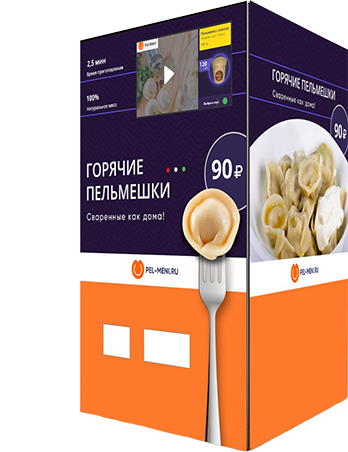 new pelmeni, dumplings, ravioli or gedza vending machine