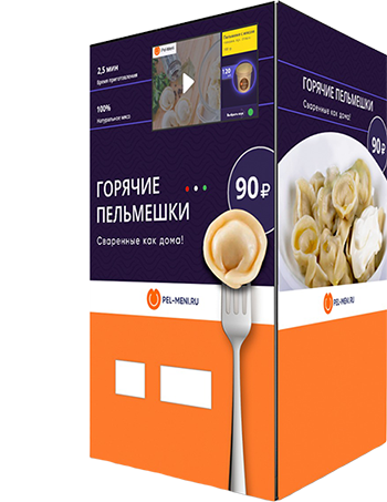 new pelmeni, dumplings, ravioli or gedza vending machine